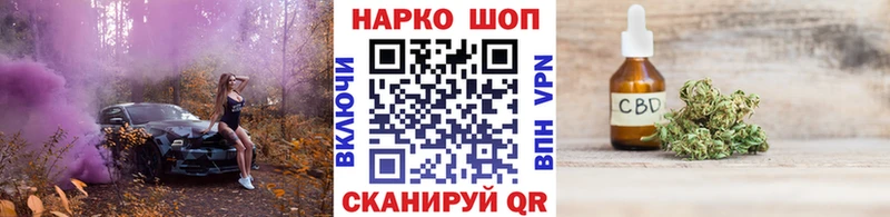 Купить наркотик аптеки Славянск-на-Кубани ГАШ  А ПВП  Кокаин  Меф мяу мяу  Каннабис 