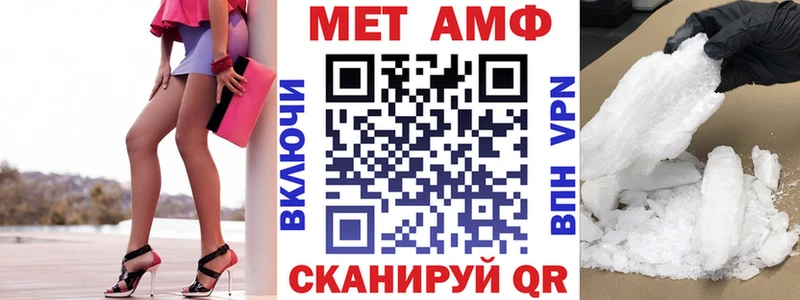 магазин    Славянск-на-Кубани  Амфетамин Розовый 