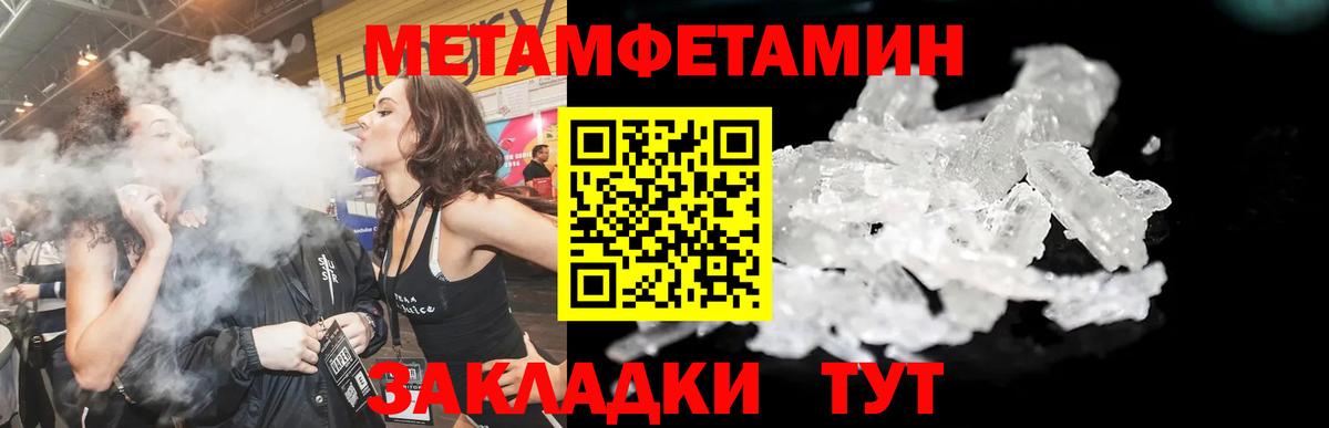 Славянск-на-Кубани  АМФ  Амфетамин  Amphetamine VHQ  Вход с VPN 