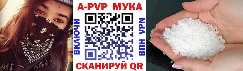 купить закладку  Славянск-на-Кубани  Alpha-PVP мука 