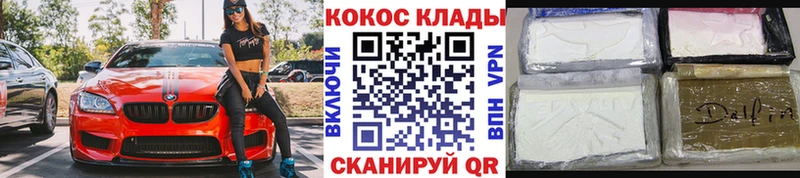 КОКАИН Эквадор Славянск-на-Кубани