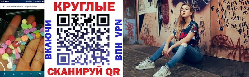 хочу наркоту  Славянск-на-Кубани  гидра   нарко площадка Telegram  Экстази mix 