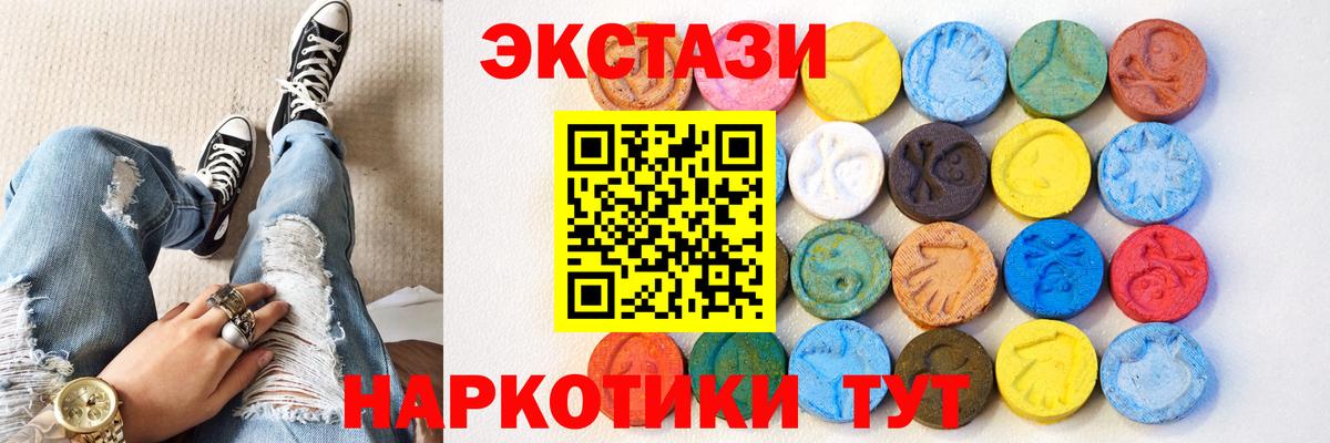 ЭКСТАЗИ Дубай Славянск-на-Кубани