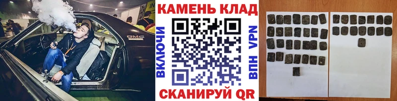 ГАШИШ hashish  хочу   Славянск-на-Кубани 
