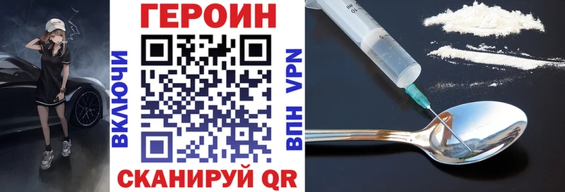 даркнет сайт  Славянск-на-Кубани  Героин гречка 