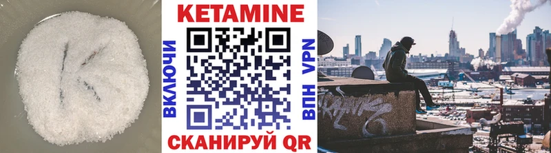 где купить наркотик  Славянск-на-Кубани  Кетамин VHQ 