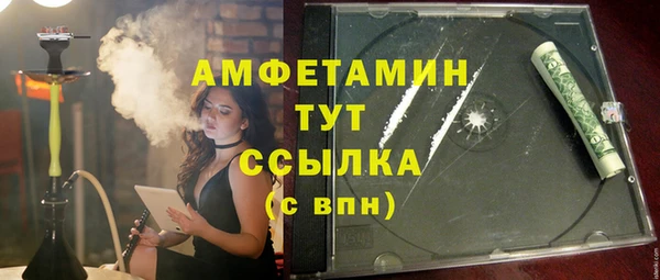 альфа пвп Ладушкин