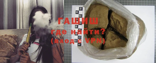 альфа пвп Ладушкин