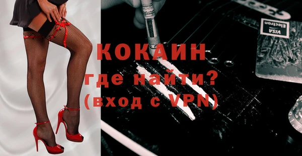 альфа пвп Ладушкин