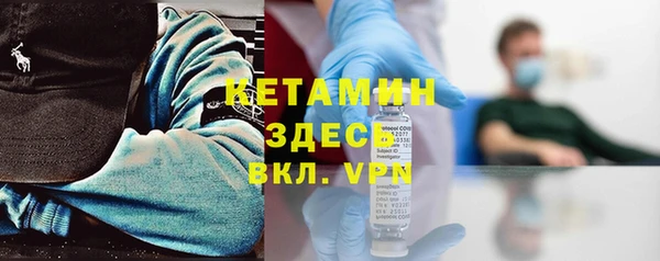 альфа пвп Ладушкин