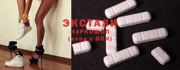 MDMA Premium VHQ Лабытнанги