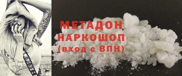 MDMA Premium VHQ Лабытнанги