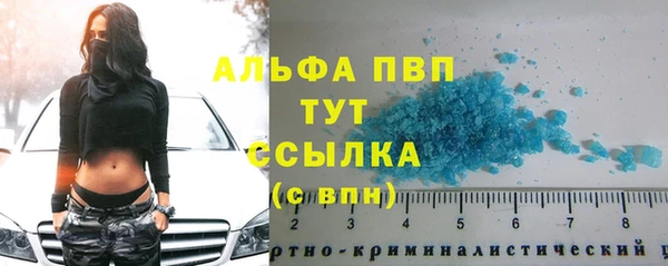 MDMA Premium VHQ Лабытнанги