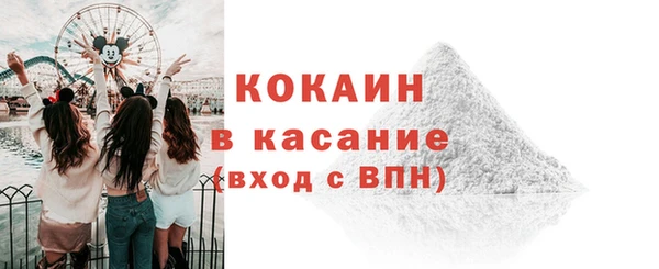 кокаин Лагань