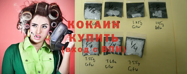 альфа пвп Ладушкин