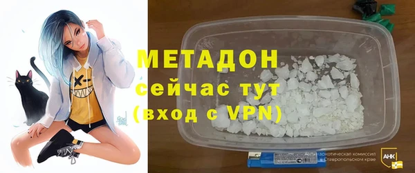 кокаин Лагань