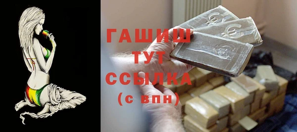 альфа пвп Ладушкин