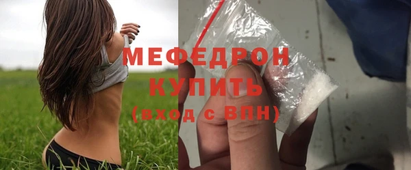 MDMA Premium VHQ Лабытнанги