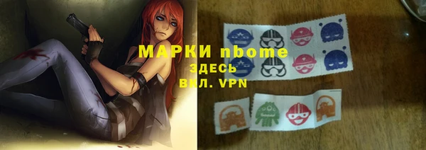 кокаин Лагань