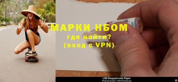 альфа пвп Ладушкин