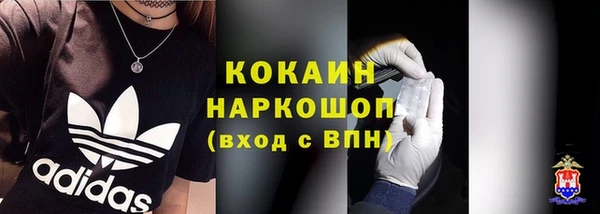 кокаин Лагань