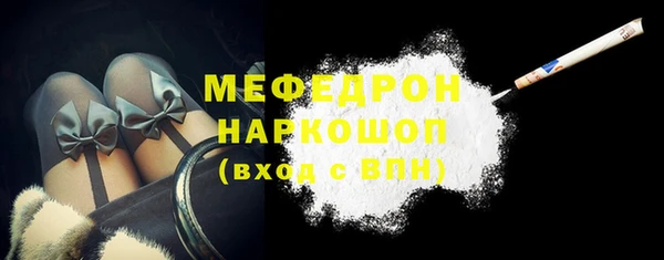 MDMA Premium VHQ Лабытнанги