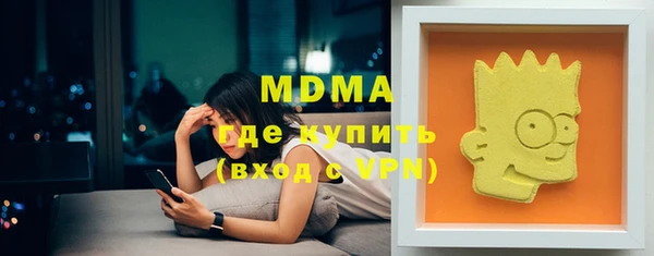 альфа пвп Ладушкин