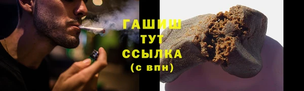 кокаин Лагань