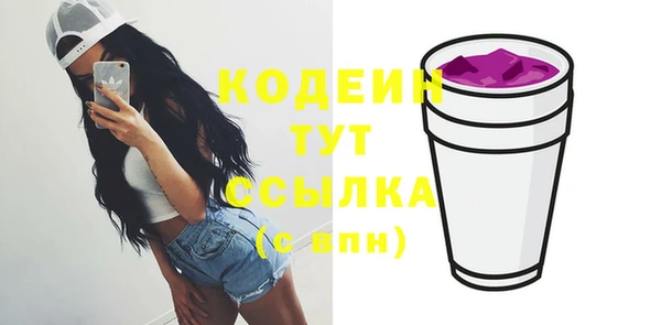 MDMA Premium VHQ Лабытнанги