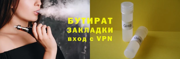 MDMA Premium VHQ Лабытнанги
