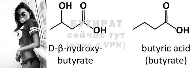 MDMA Premium VHQ Лабытнанги