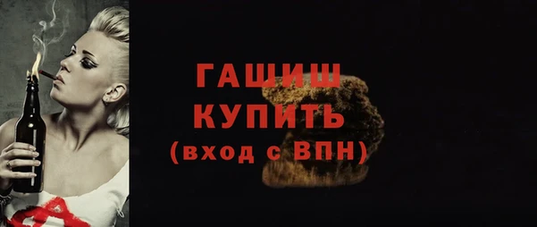 кокаин Лагань
