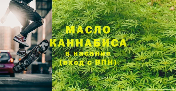 альфа пвп Ладушкин