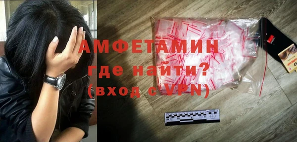 MDMA Premium VHQ Лабытнанги