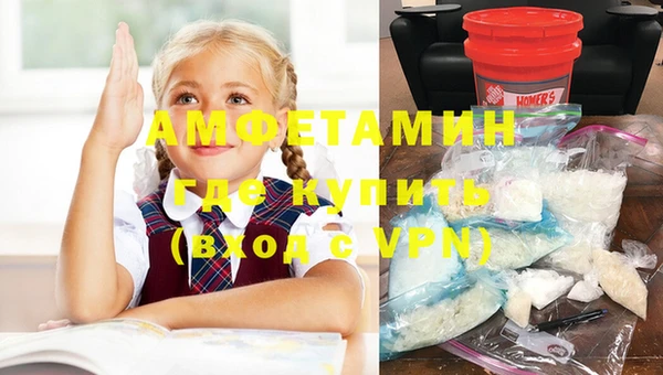 альфа пвп Ладушкин