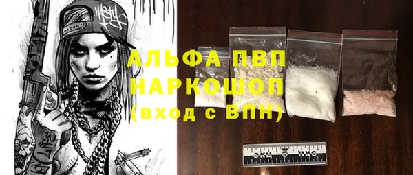 MDMA Premium VHQ Лабытнанги