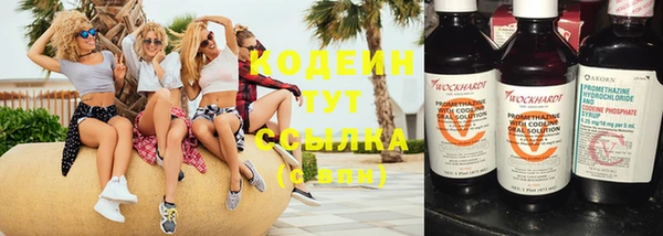 альфа пвп Ладушкин