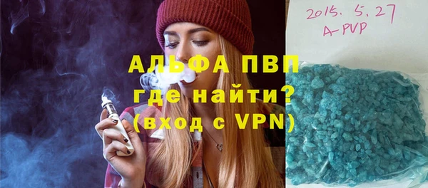 MDMA Premium VHQ Лабытнанги