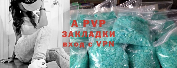 кокаин Лагань