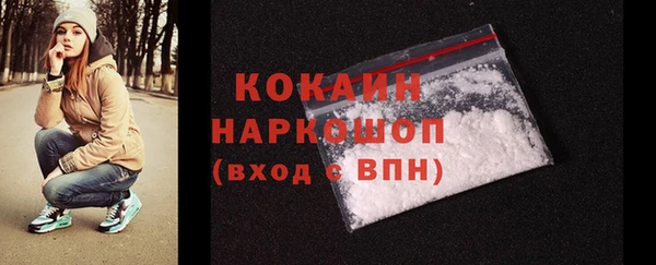 кокаин Лагань