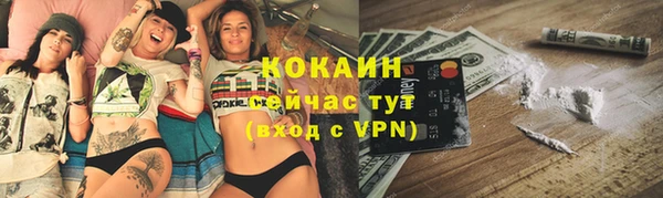 альфа пвп Ладушкин