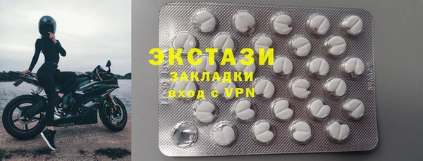 MDMA Premium VHQ Лабытнанги