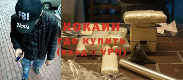 альфа пвп Ладушкин