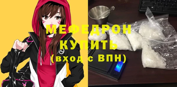 MDMA Premium VHQ Лабытнанги