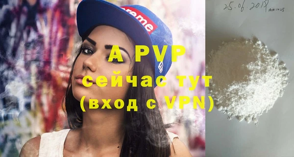 кокаин Лагань