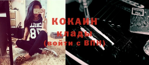 MDMA Premium VHQ Лабытнанги