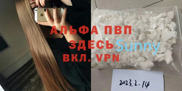 кокаин Лагань