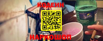 синтетический гашиш Заволжье