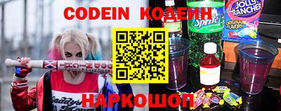 синтетический гашиш Заволжье