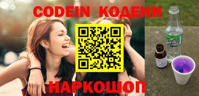 синтетический гашиш Заволжье